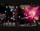 【R-TYPE FINAL2】クロス・ザ・ルビコンの補習