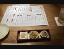 【大阪】美味しい夕食へ【旅行】コメント付　15/19
