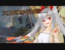 【WoT】雑魚絵描きの生存日記Day2【ゆっくり実況】