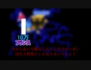 裏切りだらけのEU4マルチ 第一話 対仏大同盟