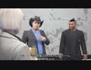 【GTA5】シーズン4 GTA5 JP 黒き九龍 act98