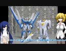 HG ガンダムヘリオス ガンダムリヴランスヘブン ゆっくりプラモ動画
