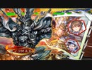 イノコMAXが三国志でも戦場を真紅に染める！その155呂布バラ