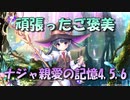 【実況】あいりすミスティリア！初見プレイPart676