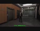 【GTA5】シーズン4 GTA5 JP 黒き九龍 act99