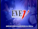 負け犬な腐人が『EVE new generation』を雑談プレイ。 Part.01