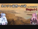 [VOICEROID実況版] ネルソン提督への道 Stage.4-1 [Ultimate Admiral:AoS]