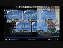 ビルディバイド2話上映会アンケ(ワンペアアンケ)