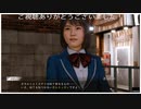 (ネタバレ注意)　(悲報)八神さんJKに説教される「LOST JUDGMENT 裁かれざる記憶プレイ動画」part47