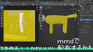 かわいいリスを作ってみる #5【blender】【モデリング】