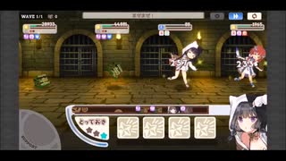 きららファンタジア 極クエスト イタズラ魔女の贈り物 月属性禁止+アルケミスト2騎縛り 金クリア