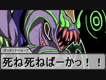 【SW2.5】蛇と邪神とアルフレイム冒険譚Part７－１【ギルド防衛戦序章】