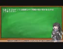 【ゆっくり+CoeFont実況】　Vigil The longest nightやるよ　解説編