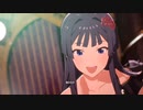 アイシテの呪縛～Je vous aime～　凛世・千早・咲耶・静香