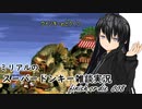 ミリアルのスーパードンキー雑談　finish or die　008