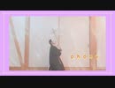 【ありゅ誕】フォニイ  踊ってみた【ちゃいん。】
