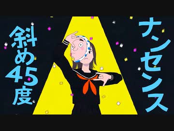 エゴロック(long ver.)　歌ってみた【しぇるてぃ】