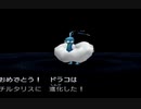 もう窃盗団に転職するわPart12【ポケモンコロシアム実況プレイ】