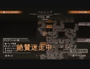 【アイテム集め】メトロイドドレッド part 25【バルエニア】