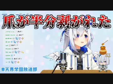 天音かなたが汚部屋の段ボールに足をぶつけた話