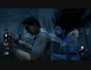 dbd 死にたくなぁぁぁい！！
