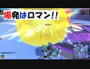 【ロボクラフト】-095-エンジョイ勢のROBOCRAFT-T5
