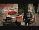 【テキスピ_Dragon's Dogma: Dark Arisen】ノーマル難易度でプレイ_6