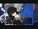 #1.不良探偵とコミュ障少女【シロナガス島への帰還】(畑)