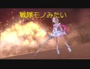 【ブルリフ】魔法少女になって世界を救います！BLUE REFLECTION実況プレイpart35