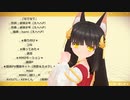 【MMDアズールレーン】長門ちゃんを「なでなで」【らぶ式】