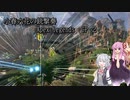 【Apex Legends】小春六花の銃撃奏 Cp 2【VOICEROID実況】