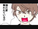 【手描き】御三家強奪に二度見的リアクションをする加賀美ハヤト【にじさんじ】