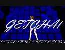 【MMD】GETCHA!