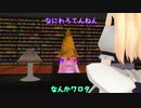 「ストライクブリンクガール」その3【東方MMD】