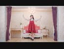 【ももかん】ワールドイズマイン 踊ってみた【オリジナル振付】