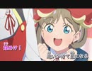 [AMV][ラブライブ！スーパースター!!][Tiny Star] 歌詞付き