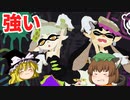 【スプラトゥーン】ハイドラントが強すぎる！！【ゆっくり実況】