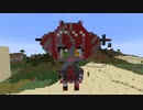 【minecraft】ホロID　クレイジー・オリーの作り方