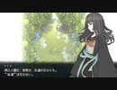 【音声合成とADVゲーム】無慈悲な笑顔 4