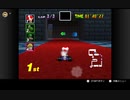 【マリオカート64 on Switch】おまけ（逆コース）スターカップでゴールドトロフィーゲットするまで止めませんスペシャル＾＾