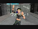 【MMDブラスタ】ルマ【金剛】