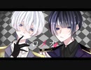 ロメオ / きりしま。× 杞憂（cover）