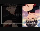 【MMDアイナナ】2021 モモ 誕生日【ドラマツルギー】