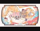 小悪魔だってかまわない！を歌ってみた よしのゆうりVer.