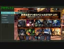 【バトオペ2】豪華おまけつきガチャ【抽選配給】