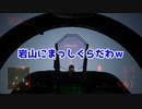 【ACECOMBAT7】初見でハードなエスコン7 part7【ネタバレ注意】