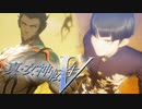 あれ…美少女に転生するゲームじゃなかったの⁉【真・女神転生Ⅴ】実況プレイ part01