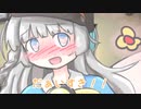 【VOICEROID劇場】(人力)紲星あかり蕾ちゃん