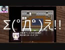 【Part36】心を揺さぶられまくる「四人の王国」を実況する_信頼