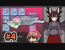 火のクリスタルも割って火力船もらって三日月は揺れずピラミッドへ【フレッシュファンデーション5】＃4